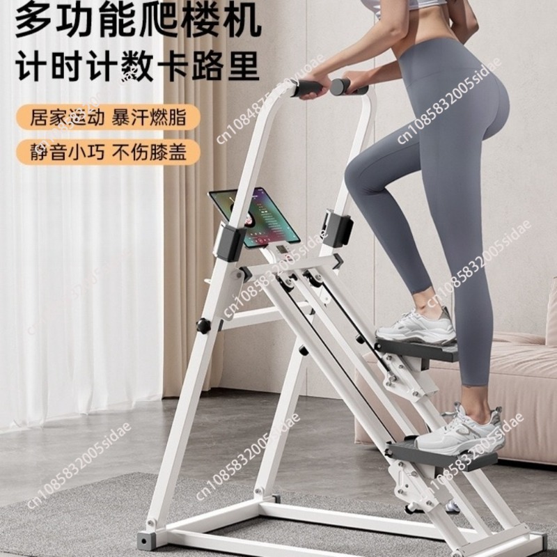 Home Fitness Climbing Machine  - Home Gym Yoga 评论和价格