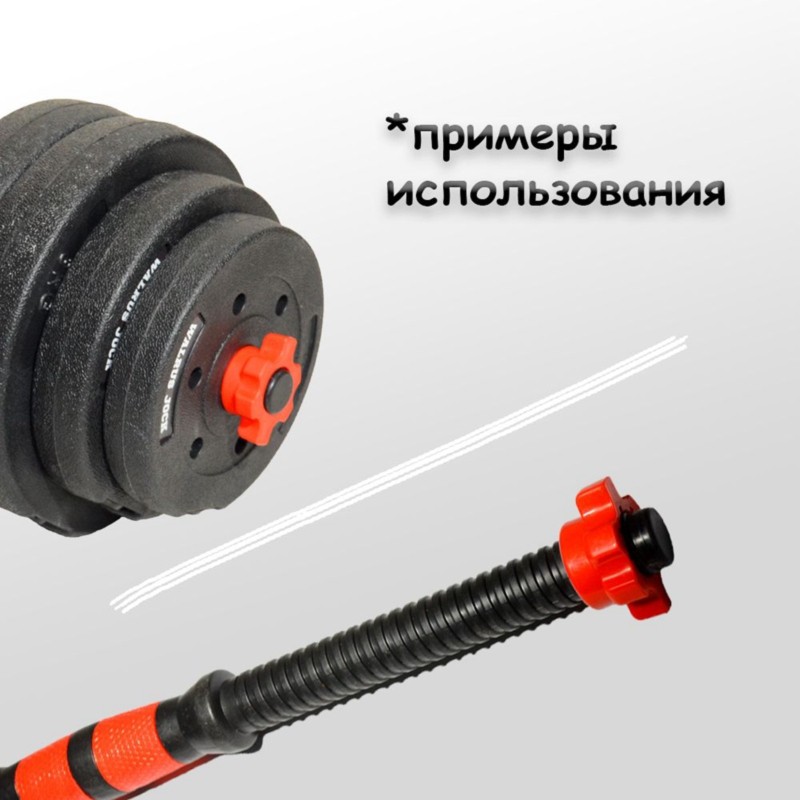 HOES-Dumbbell Lock Nuts- High- - Home Gym Equipment Set 评论和价格