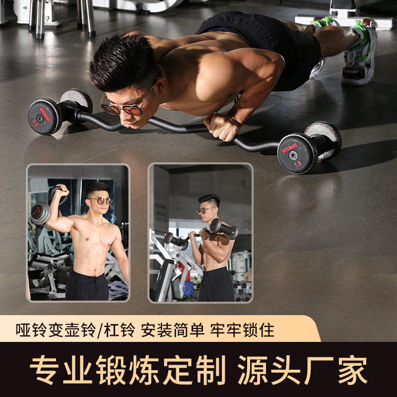 Home Gym Set Adjustable Iron D - Home Gym Equipment Set 评论和价格